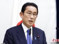日媒：日本首相岸田文雄难以摆脱内阁支持率低迷现状