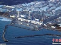 日本东电将暂停挖掘福岛核污水排海用隧道 排放或推迟